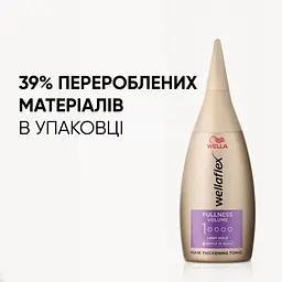 Тонік Wellaflex Fullness Volume 1 для потовщення волосся 100 мл - мініатюра 4