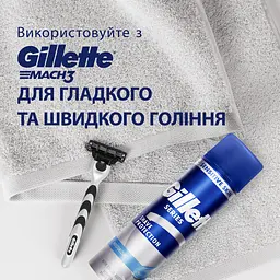 Гель для гоління Gillette Series Moisturizing Зволожуючий 200 мл - мініатюра 6