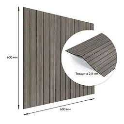Покриття вінілове самоклеюче 3D рейки 600х600х2,8 мм SW-00003245 - мініатюра 3