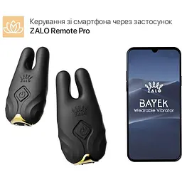 Смарт-вібратор для грудей Zalo Nave Obsidian Black пульт дистанційного керування - мініатюра 2