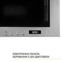 Вбудована мікрохвильова піч WEILOR WBM 2041 GSS - мініатюра 9