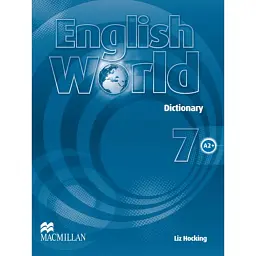 English World 7. Dictionary - Ліз Хокінг