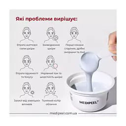Маска для обличчя Medi-Peel Vegan Hyaluronic Acid Mooltox Modeling Cup Pack 28 г (8809941822854) - мініатюра 3