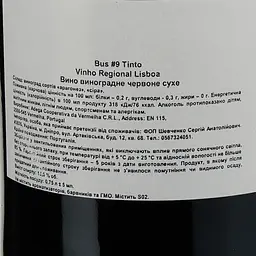 Вино Bus.9 Vinho Regional Lisboa Syran-Aragonez, червоне, сухе, 0,75 л - мініатюра 3