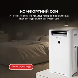 Очищувач повітря Sharp KC-G50EUW - мініатюра 8