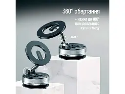 Автомобільний тримач для смартфона ColorWay MagSafe 360 Black (CW-CHM21-BK) - мініатюра 5