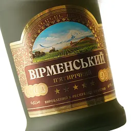 Бренді Arcon Вірменський 5 зірок 40% 0.5 л - мініатюра 5