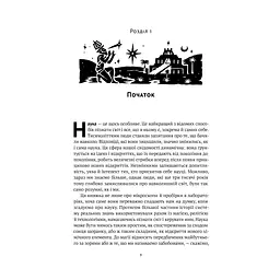 Книга Коротка історія науки - Вільям Байнум Наш Формат (9786177973835) - мініатюра 9