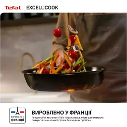 Сковорода для блинів Tefal Exсell Cook 25 см (G3393832) - мініатюра 5