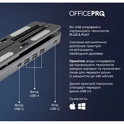 Підставка для ноутбука до 15,6 дюйма OfficePro LS-320-HUB USB Black - мініатюра 9