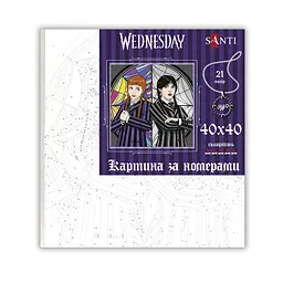 Картина за номерами Santi Wednesday and Divina 40х40 см (954415) - мініатюра 2