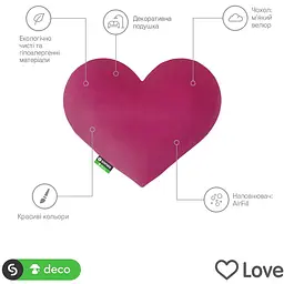 Подушка декоративна Sonex Love бордова  (SO102174) - мініатюра 2