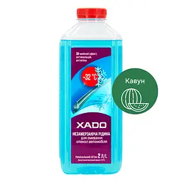Омивач скла Xado -32 ⁰С зимовий Кавун концентрат 2л(XA 50317)