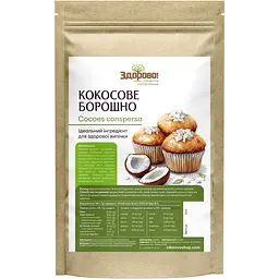 Кокосове борошно Здорово! 500 г