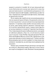 Кетрін, принцеса Вельська. Біографія - мініатюра 7