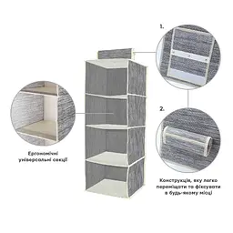 Органайзер підвісний Handy Home 4 секції 28x28x80 см (ASH-06) - мініатюра 6