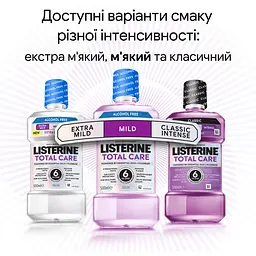 Ополіскувач для порожнини рота Listerine Total Care М'який смак (без спирту) 500 мл - мініатюра 10
