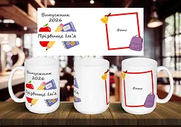 Чашка з фото та ім'ям "Випускник 2026" 425 мл Зелена