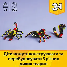 Конструктор LEGO Creator Дика тварина Дивовижний павук 153 деталі (31159) - мініатюра 10