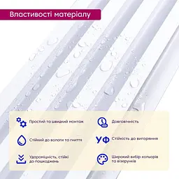 Рейка декоративна Wall Sticker WPC стінова 3000х160х23 мм Перламутр SW-00001533 - мініатюра 4