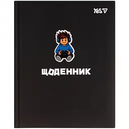 Щоденник шкільний Yes Gamer A5 40 аркушів твердий (911715)