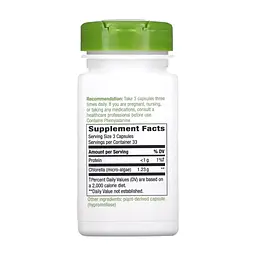 Вітамінно-мінеральний комплекс Nature's Way Хлорелла, 1230 мг, Chlorella, Micro-Algae, 100 вегетаріанських капсул (NWY-11850) - мініатюра 2