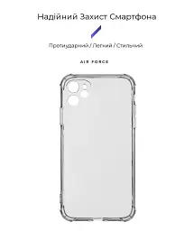 Чохол ArmorStandart Air Force для Apple iPhone 11 Camera cover Clear - мініатюра 2