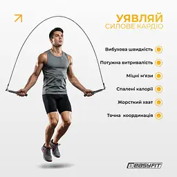 Швидкісна скакалка EasyFit Aluminium зі сталевим тросом та алюмінієвими ручками чорна - мініатюра 2