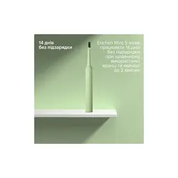 Електрична зубна щітка Xiaomi Mint5 Sonik Green (MINT5-G) - мініатюра 6