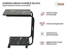 Приставний столик на колесах Fabrika BRAIN Marble Black  - мініатюра 6