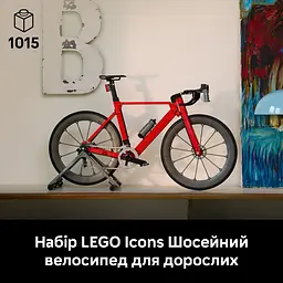 Конструктор LEGO Icons Шосейний велосипед (11380) - мініатюра 17