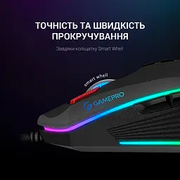 Миша GamePro Phoenix USB Black (GM543) - мініатюра 15
