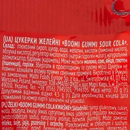 Цукерки желейні Boomi Gummi Sour Cola 70 г - мініатюра 3