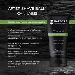 Бальзам після гоління Barbers Cannabis з олією 100 мл - мініатюра 3