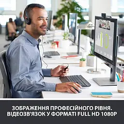 Веб-камера Logitech C920 HD Pro (960-001055) з мікрофоном - мініатюра 7