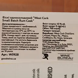 Віскі West Cork Rum Cask Finished Single Malt Irish Whiskey 43% 0.7 л - мініатюра 4