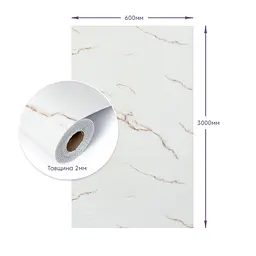 Самоклеюча стінова PET плитка Sticker Wall в рулоні 600х3000х2мм SW-00001697 - мініатюра 3