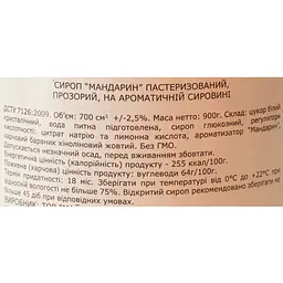 Сироп Loft Мандарин 0.7 л - мініатюра 6