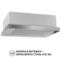 Витяжка телескопічна PERFELLI ISEO 6IMF INOX - мініатюра 3