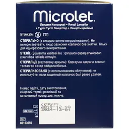Ланцети Microlet з силіконовим покриттям 200 шт. - мініатюра 4