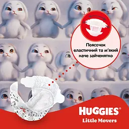 Набір підгузок Huggies Little Movers Giga 3 (4-9 кг) 168 шт. - мініатюра 8