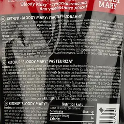 Кетчуп Щедро Bloody Mary, 250 г (875142) - мініатюра 3