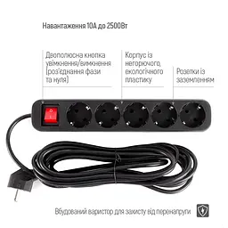 Мережевий фільтр ColorWay 5 розеток 5 м Black (CW-PSEA55BK) - мініатюра 7