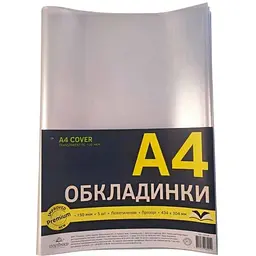 Набір обкладинок ПОЛІМЕР 150мкм п/е А4, 434х304мм 5шт арт.103104