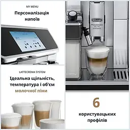 Кавомашина DeLonghi PrimaDonna Elite Experience ECAM 650.85 MS (132219009) - мініатюра 8