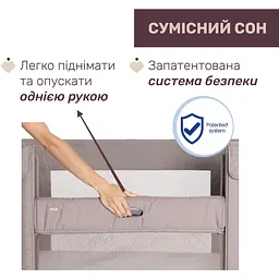 Ліжечко 3 в 1 Chicco Next2Me Forever світло-бежеве (79650.10) - мініатюра 5