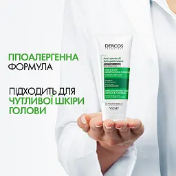 Дерматологічний кондиціонер проти лупи Vichy Dercos для усіх типів волосся та подразненої шкіри голови 200 мл - мініатюра 5