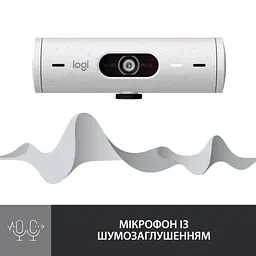 Веб-камера Logitech Brio 500 Off-White (960-001428) - мініатюра 4