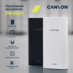 Батарея універсальна Canyon 20000mAh, Input 5V/2A, Output 5V/2.1A(Max), Black (CNE-CPB2001B) - мініатюра 10