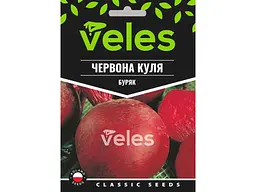 Буряк ВЕЛЕС (10 пачок) Червона куля 15 г Максі